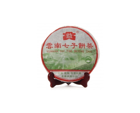 广河普洱茶大益回收大益茶2004年彩大益500克 件/提/片